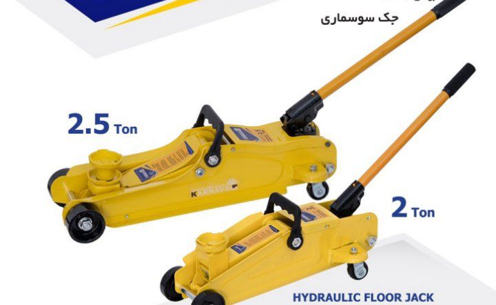 جک سوسماری 2 تن کیفی کارناوال مدل HEAVY DUTY