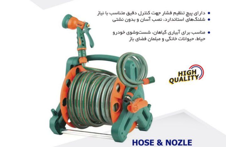 شیلنگ آبپاش با شیلنگ جمع کن به همراه اب پاش 7 کاره برند کارناوال
