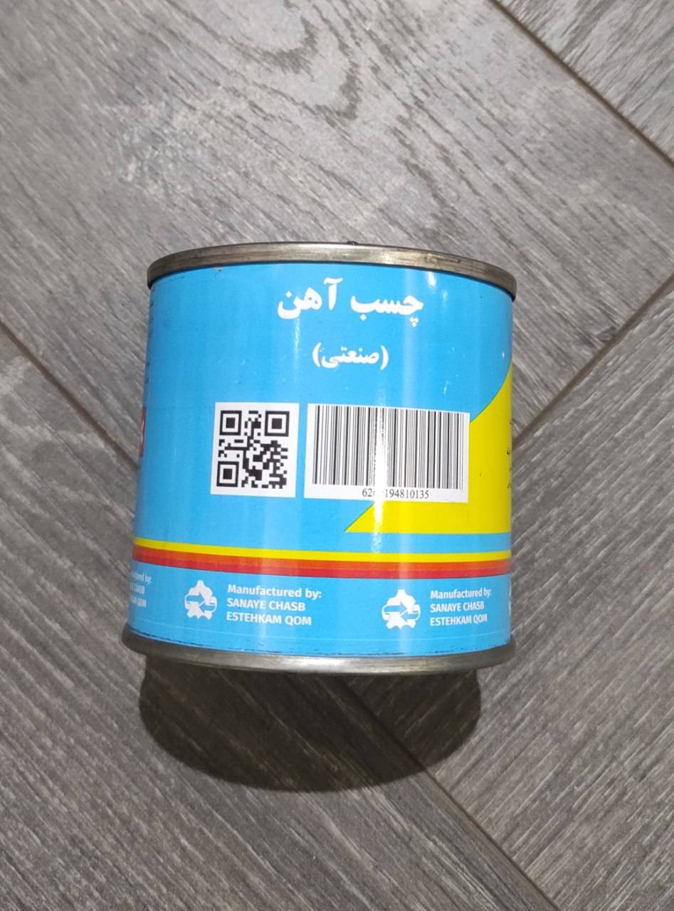 چسب آهن ربعی (صنعتی)