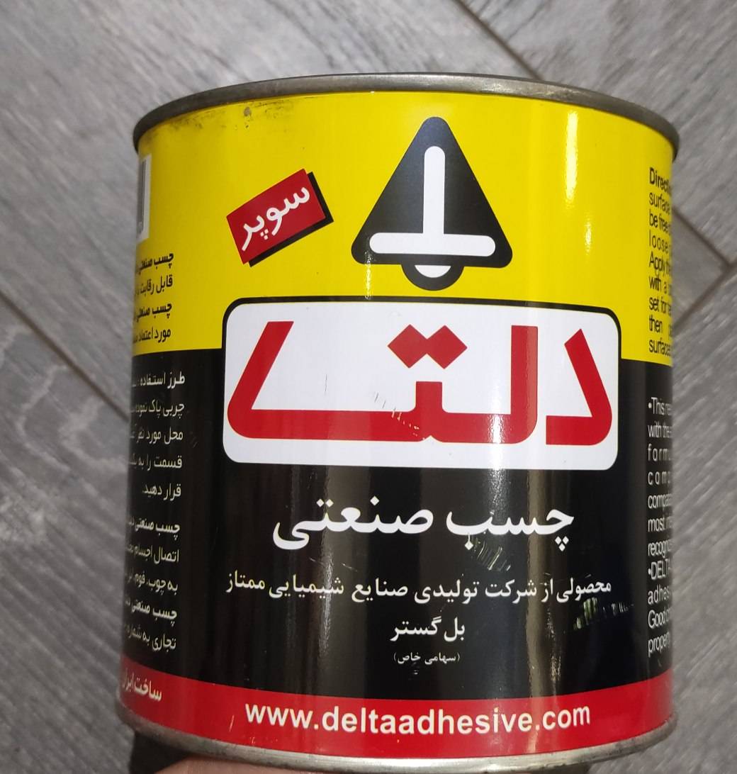 چسب آهن برند دلتا 1 کیلویی